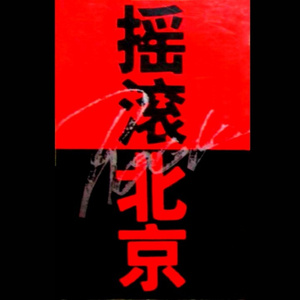 亚洲一区二区三区爆乳四虎
