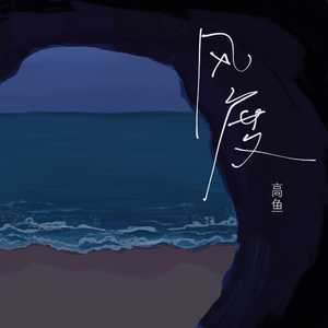 亚洲一区二区三区爆乳四虎
