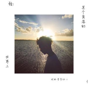 亚洲一区二区三区爆乳四虎
