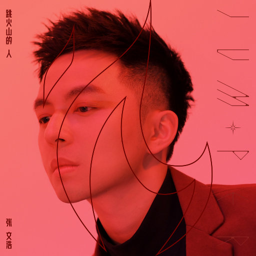 亚洲一区二区三区爆乳四虎
